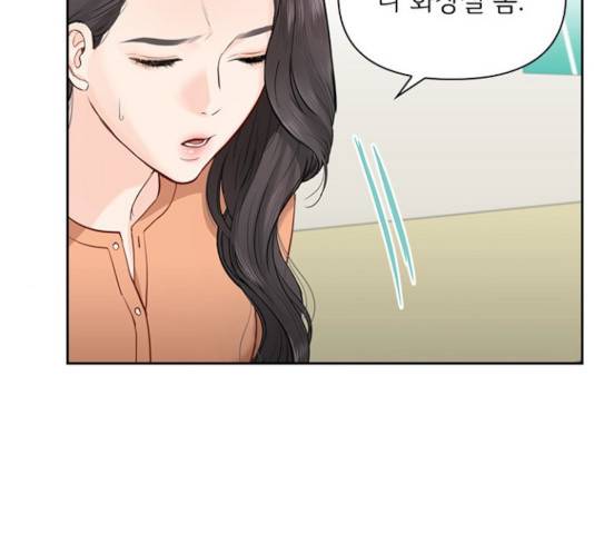 선남친 후연애 15화 7