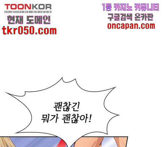 선남친 후연애 15화 8