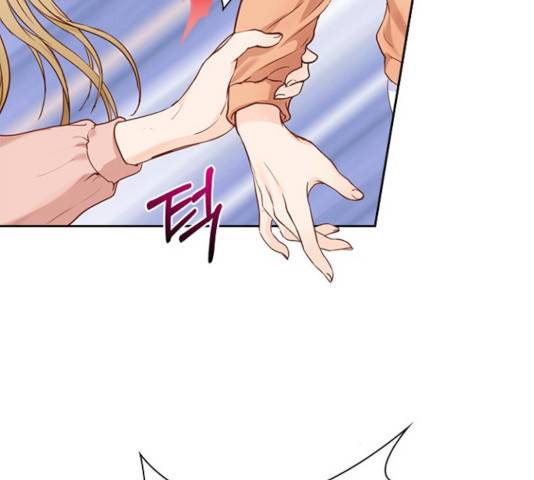 선남친 후연애 15화 9