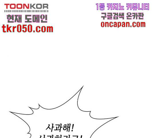선남친 후연애 15화 13