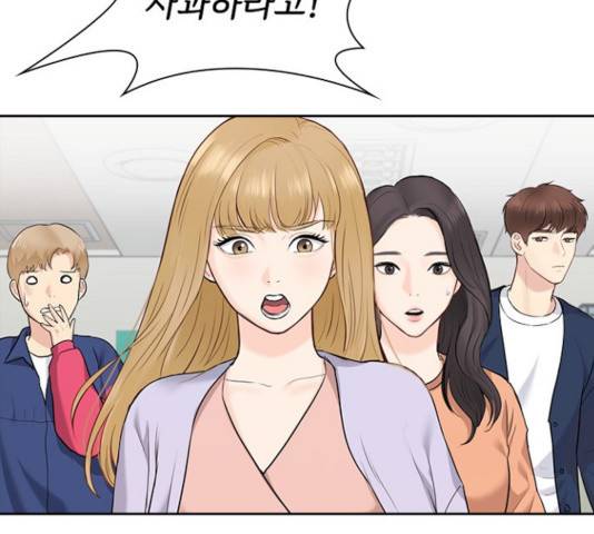 선남친 후연애 15화 14