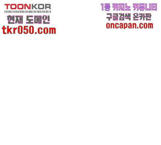 선남친 후연애 15화 15