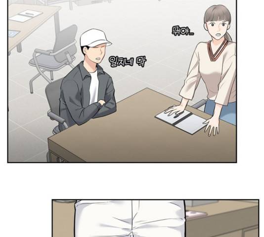 선남친 후연애 15화 24