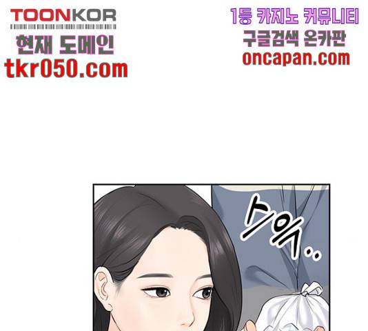 선남친 후연애 15화 43