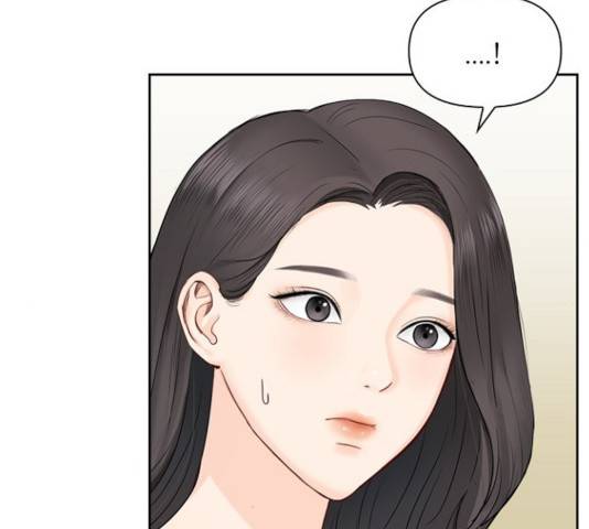 선남친 후연애 15화 50