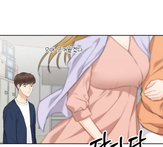 선남친 후연애 15화 53