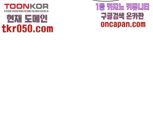 선남친 후연애 15화 58