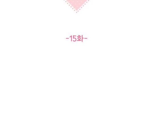 선남친 후연애 15화 60