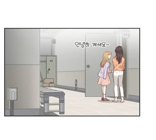 선남친 후연애 15화 61