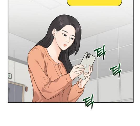 선남친 후연애 15화 77