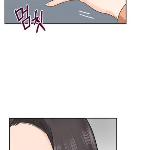 선남친 후연애 15화 85