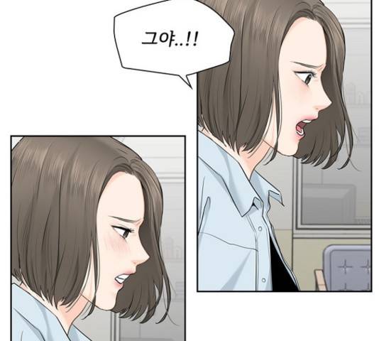 선남친 후연애 15화 102