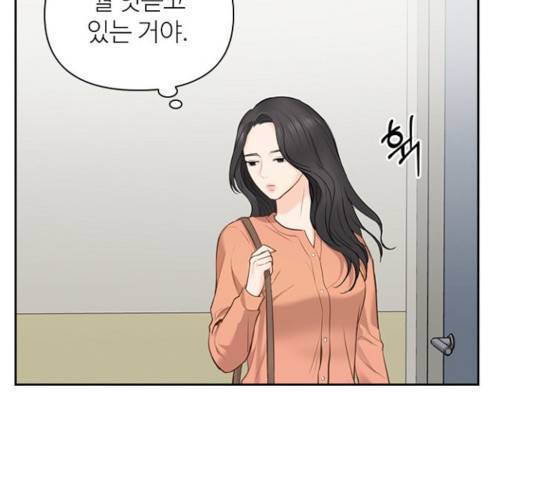 선남친 후연애 15화 106