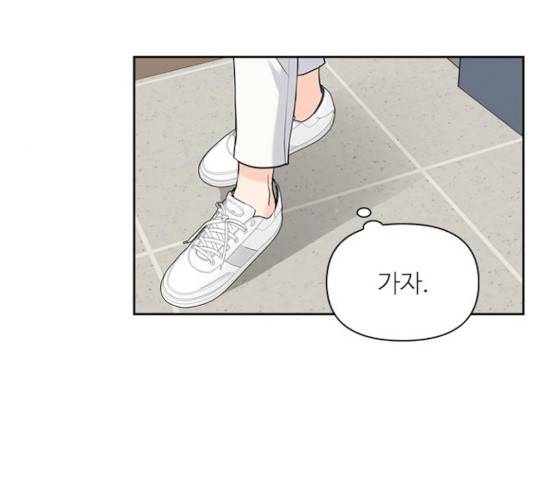 선남친 후연애 15화 107