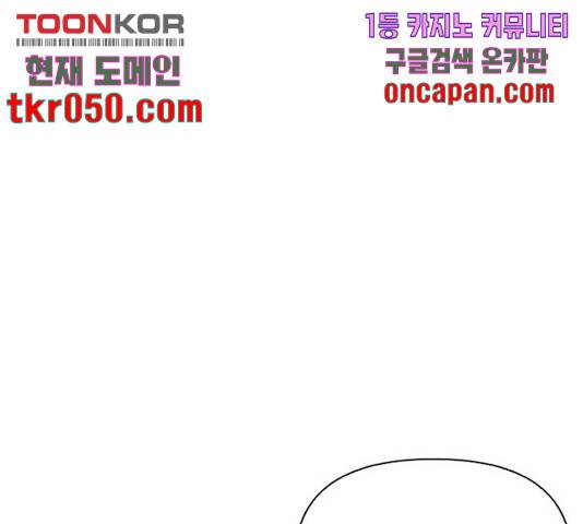선남친 후연애 15화 113