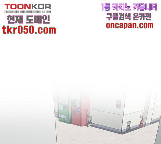 선남친 후연애 15화 116