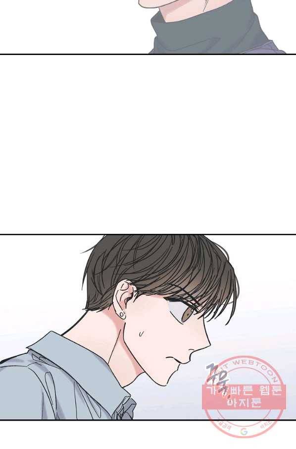 별과 별 사이 8화 49