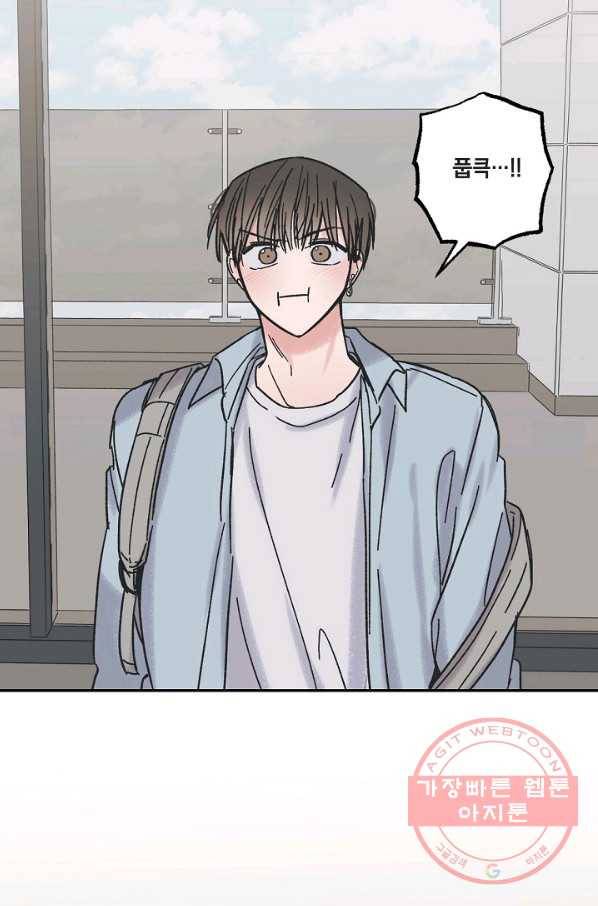 별과 별 사이 8화 61
