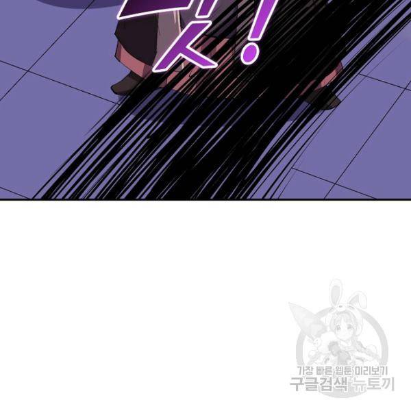 복천성주 56화 16