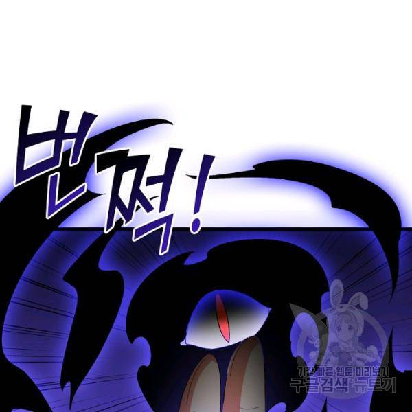 복천성주 56화 33