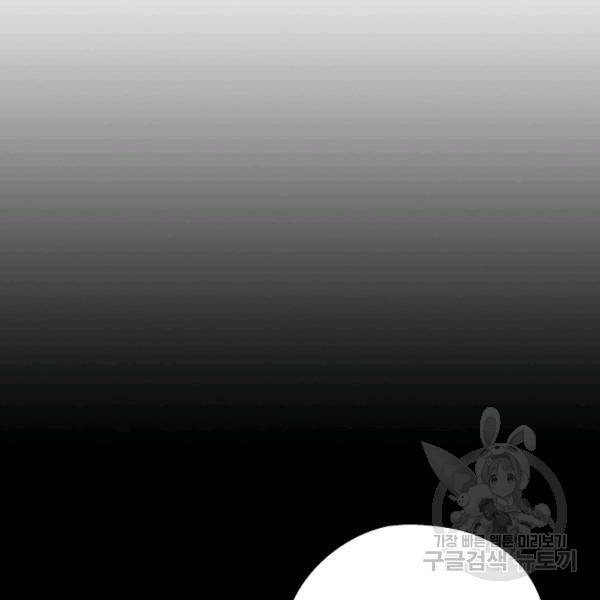 복천성주 56화 38