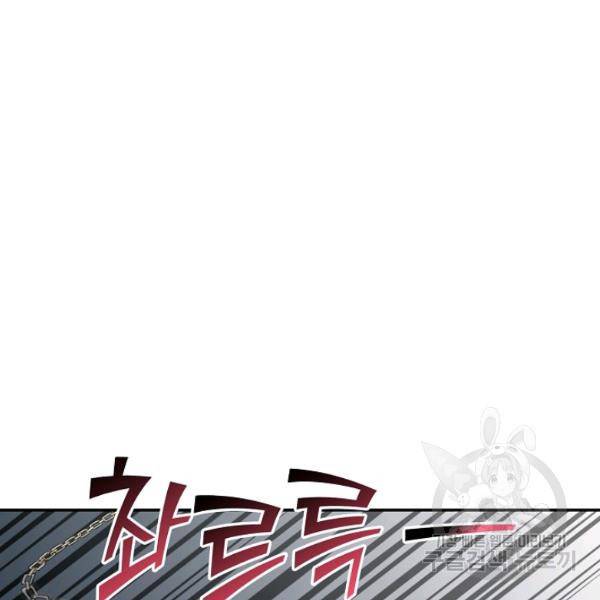 복천성주 56화 75