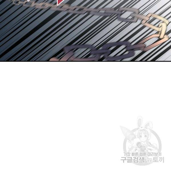 복천성주 56화 76