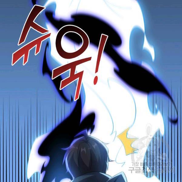복천성주 56화 99