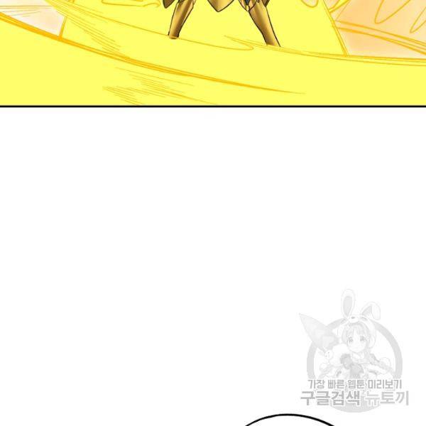복천성주 56화 144