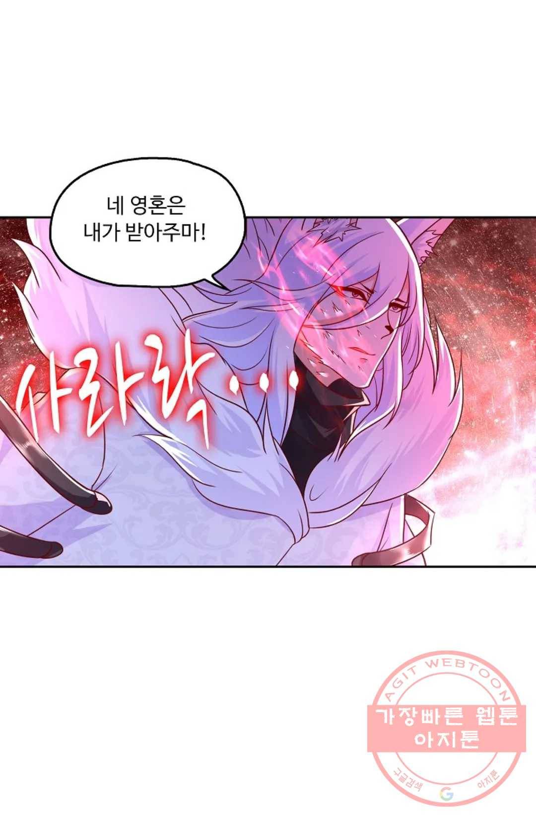Retry: 다시 한번 최강 신선으로 535화 3