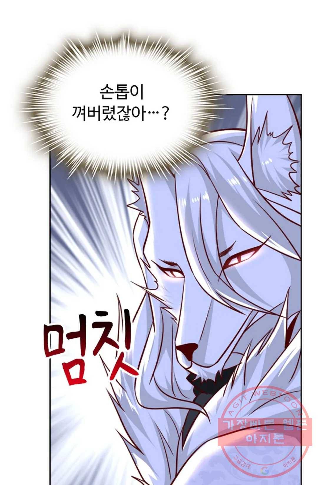 Retry: 다시 한번 최강 신선으로 535화 6