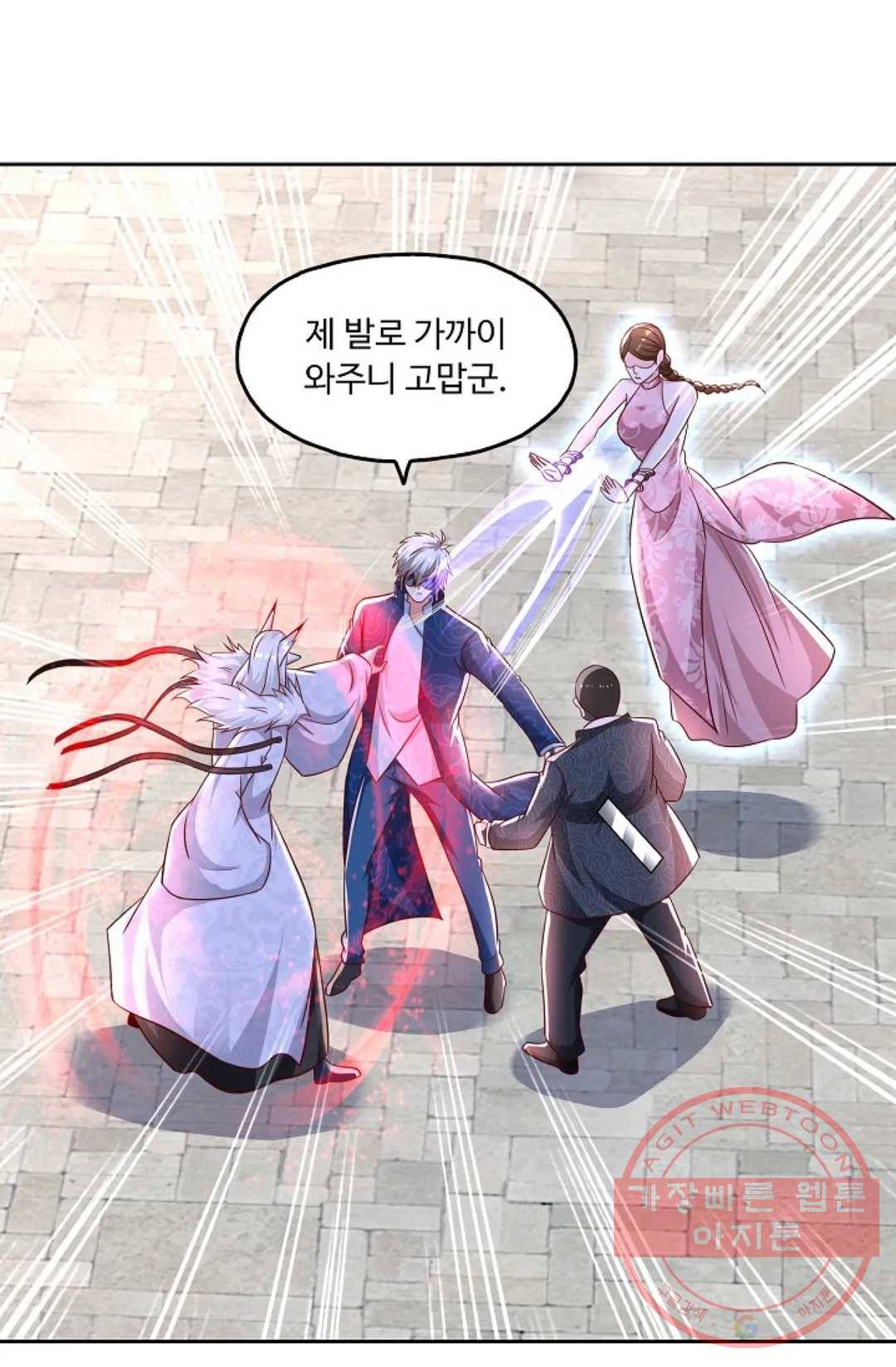 Retry: 다시 한번 최강 신선으로 535화 9