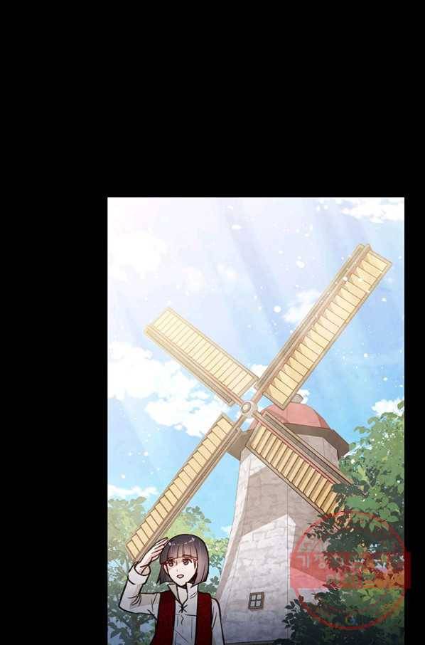 발렌타인 키스 94화 13