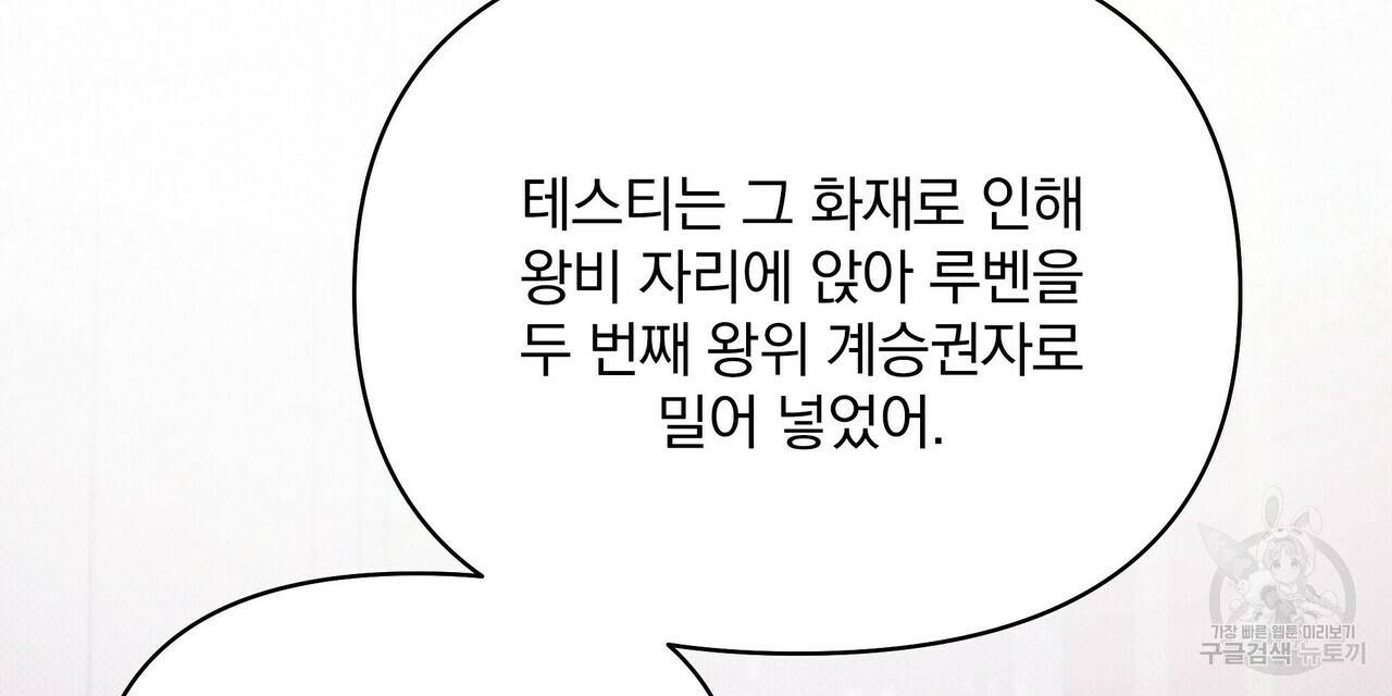 꿈속의 기분 15화 16
