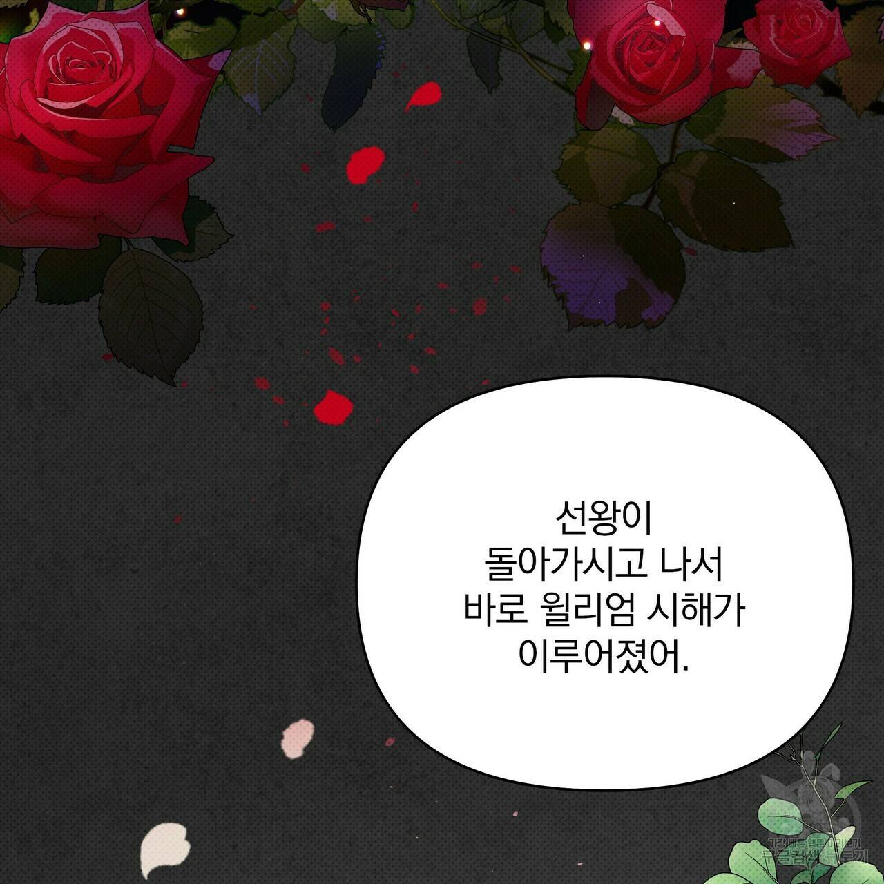 꿈속의 기분 15화 26