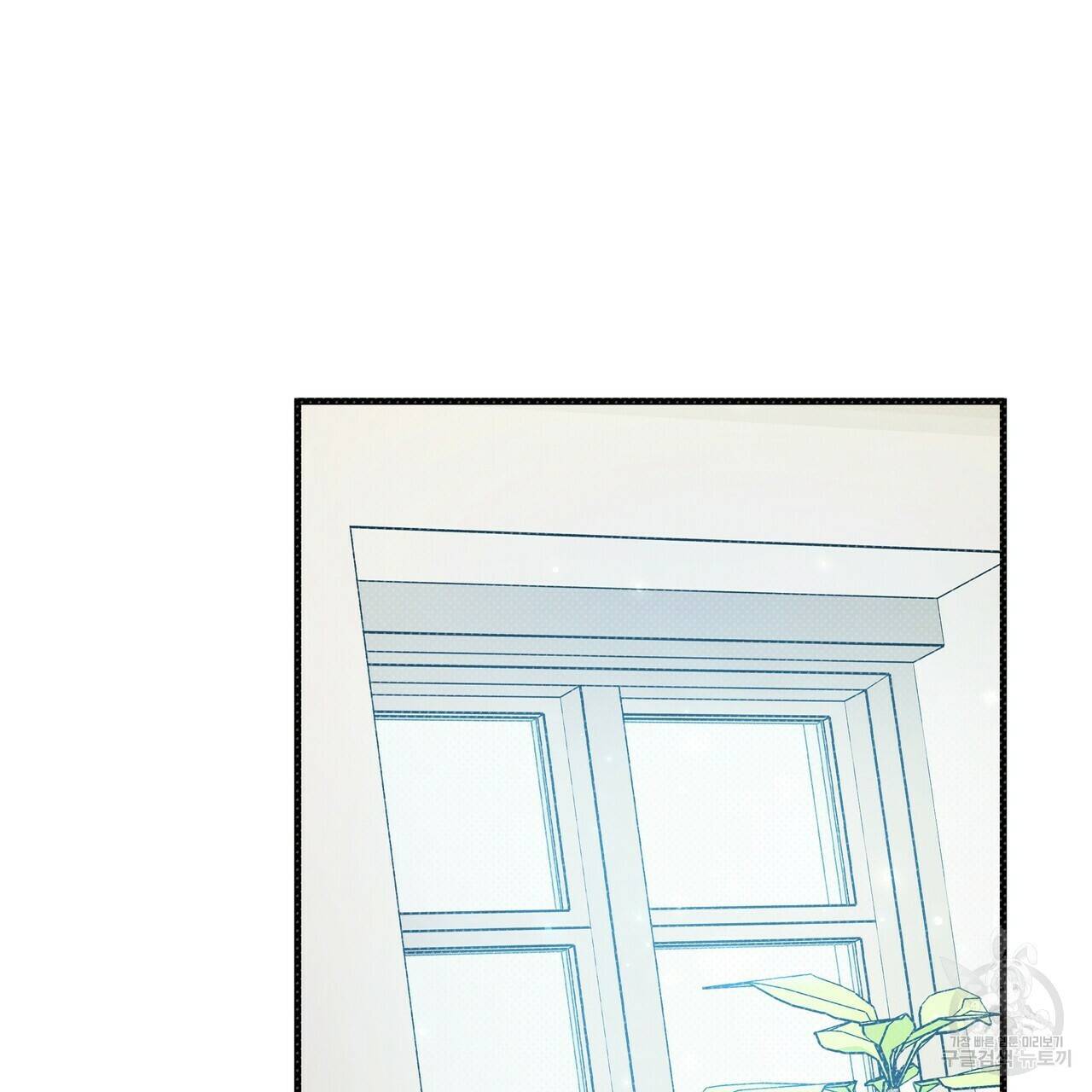 꿈속의 기분 15화 30