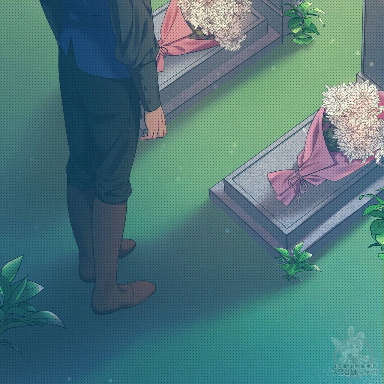 꿈속의 기분 15화 39