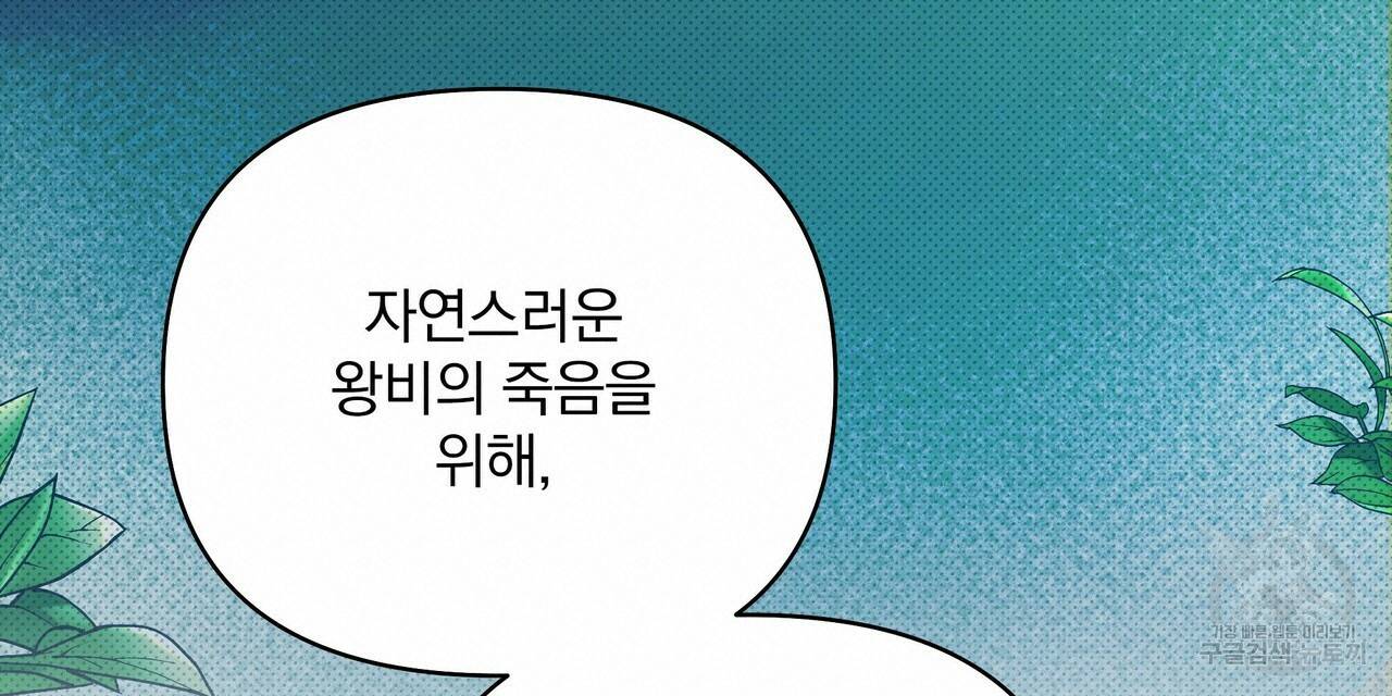 꿈속의 기분 15화 40