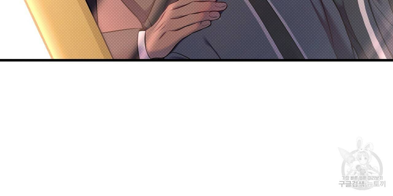 꿈속의 기분 15화 48