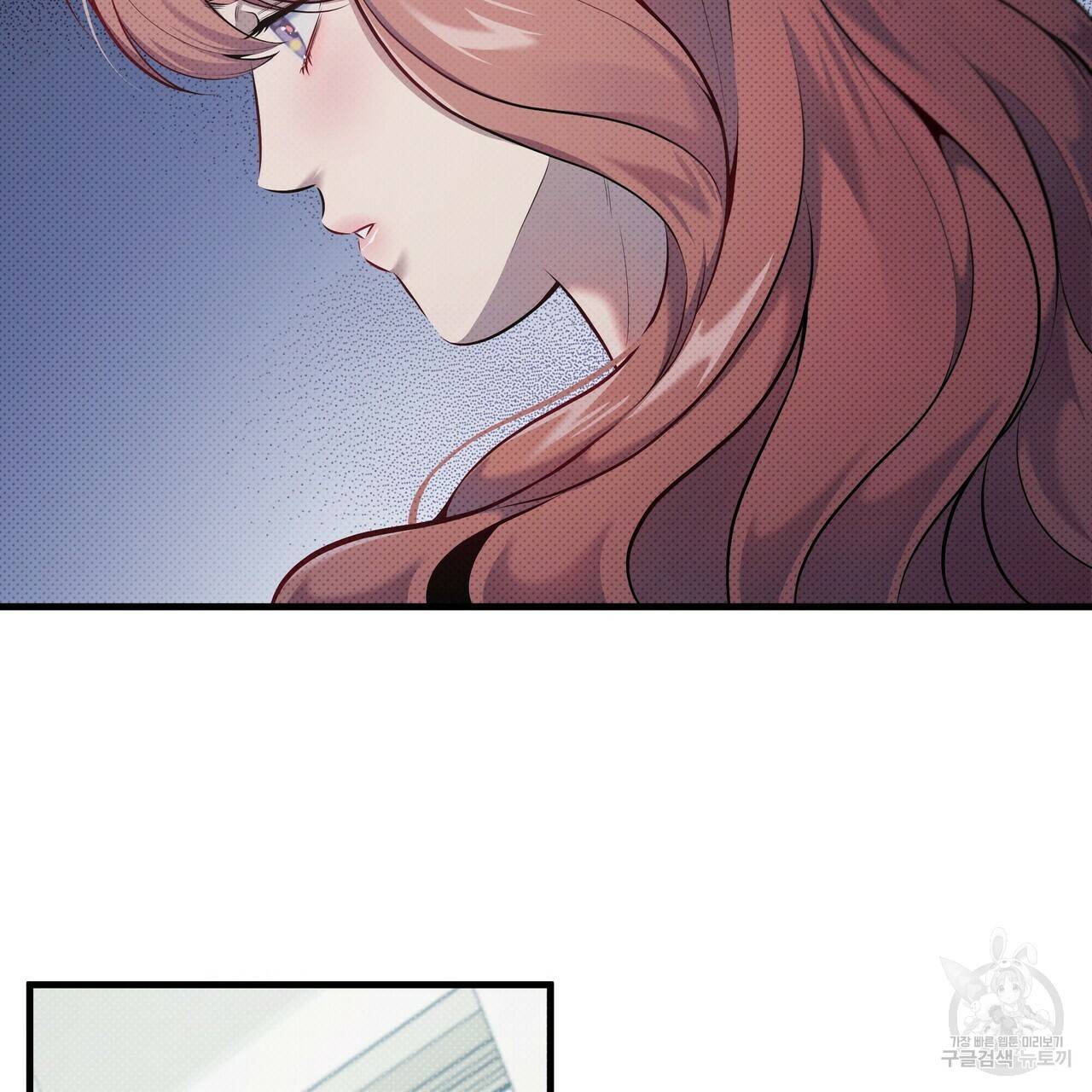 꿈속의 기분 15화 69