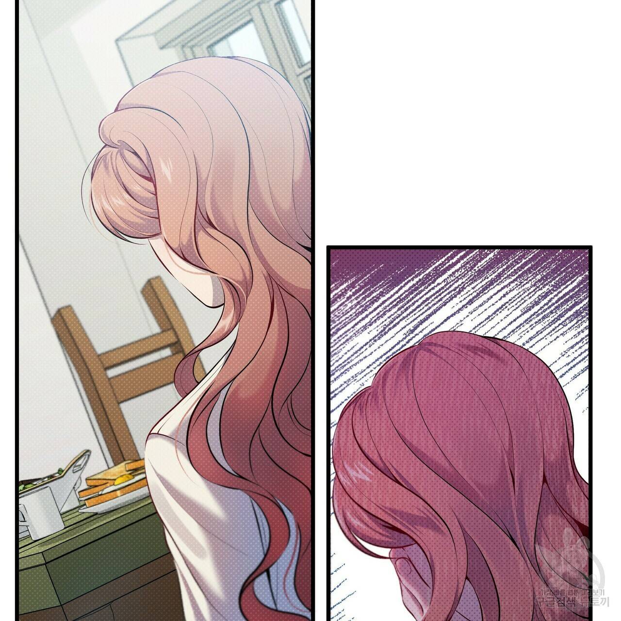 꿈속의 기분 15화 70