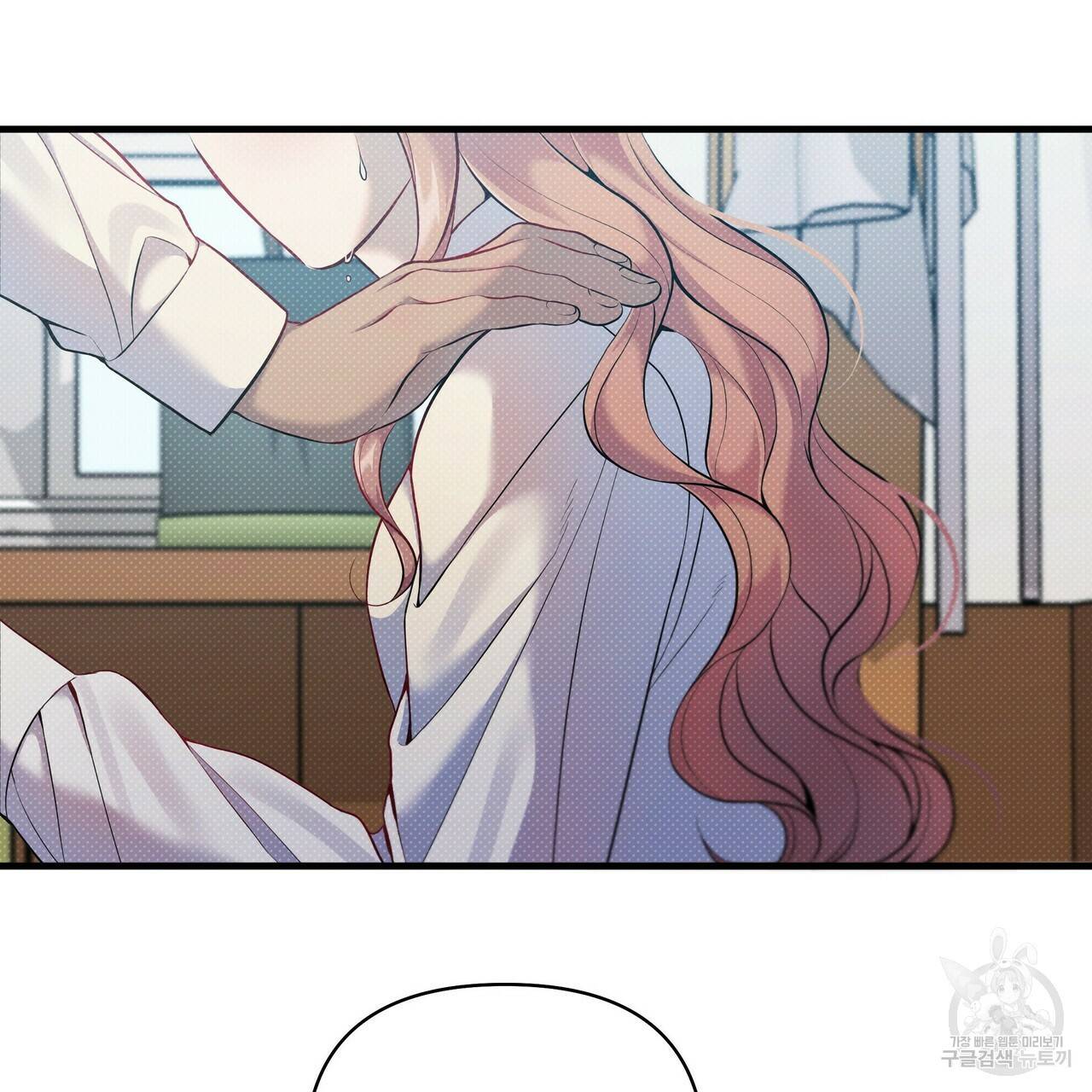 꿈속의 기분 15화 98