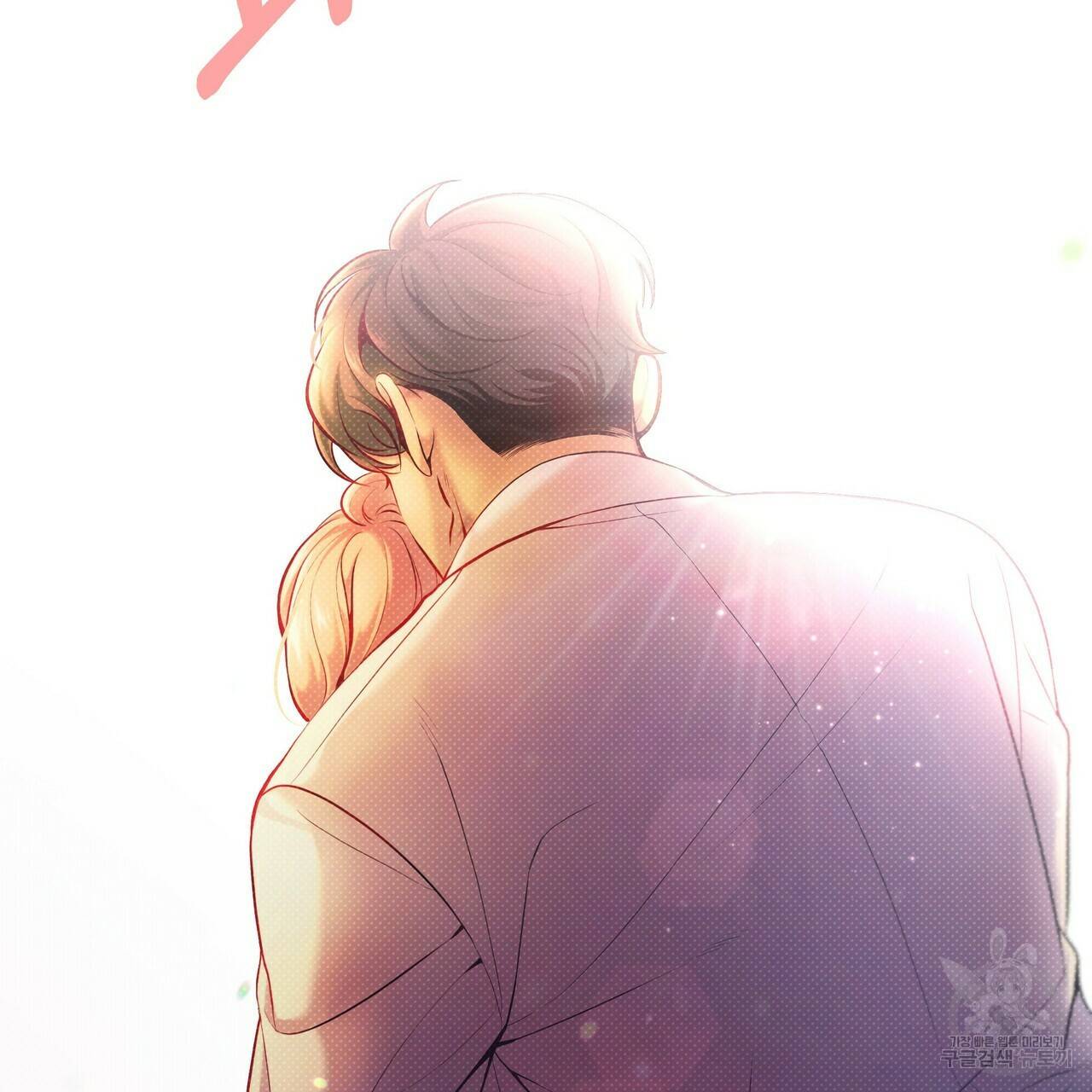 꿈속의 기분 15화 106