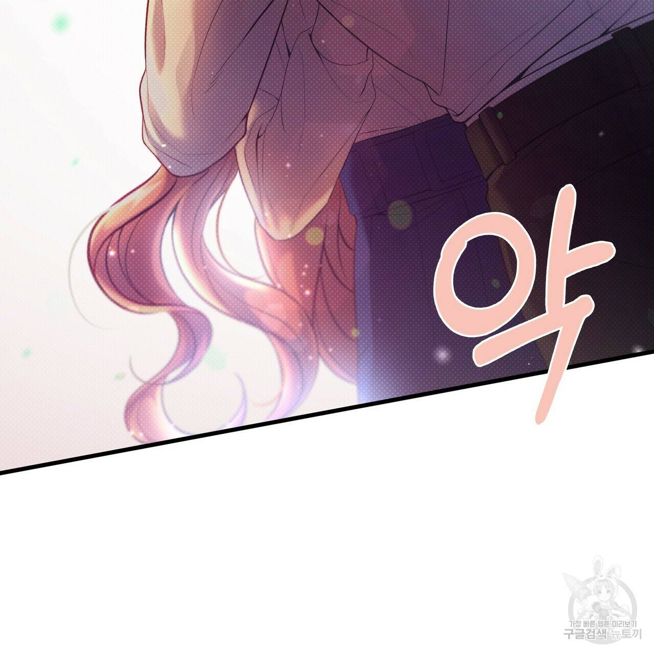 꿈속의 기분 15화 107