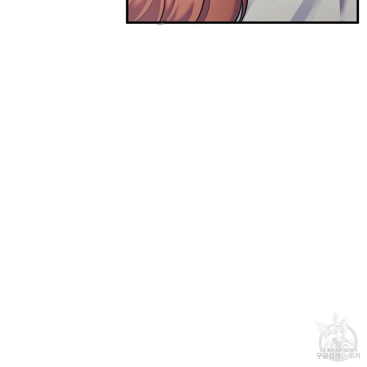 꿈속의 기분 15화 119