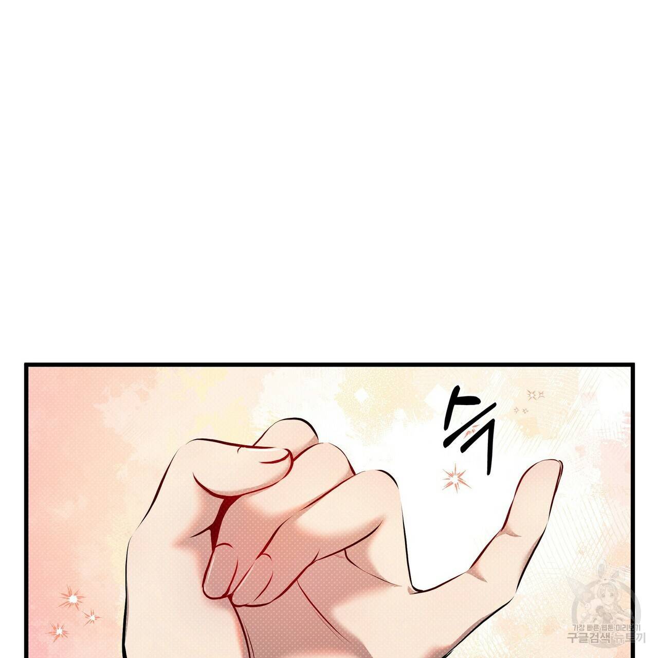 꿈속의 기분 15화 126