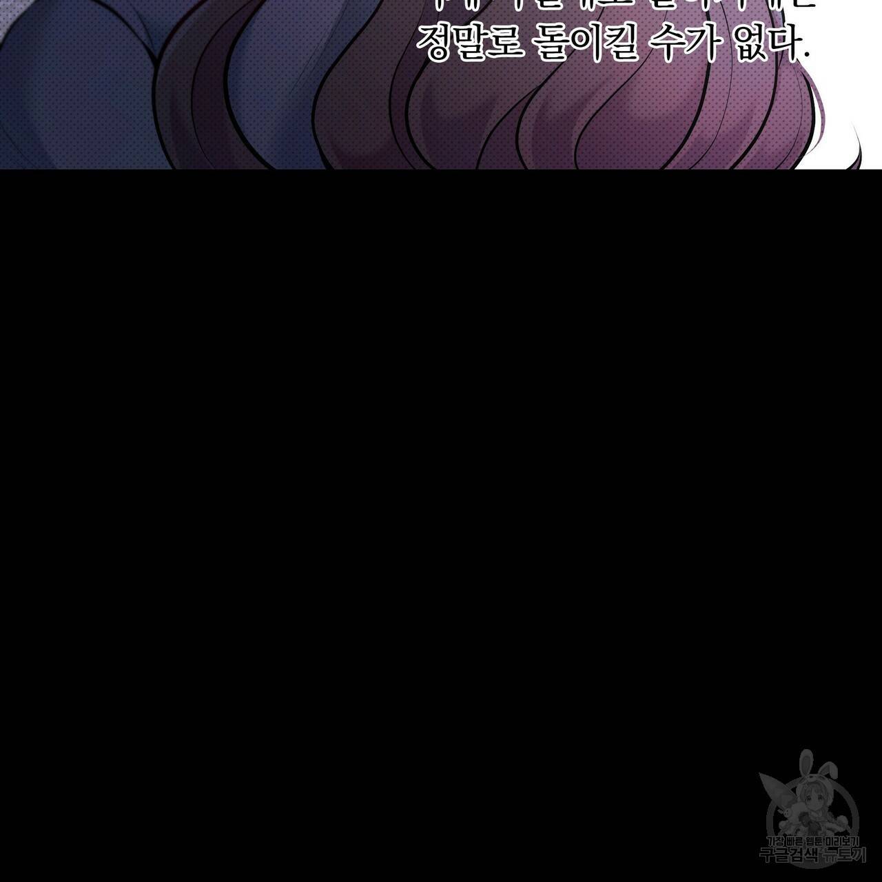 꿈속의 기분 15화 150