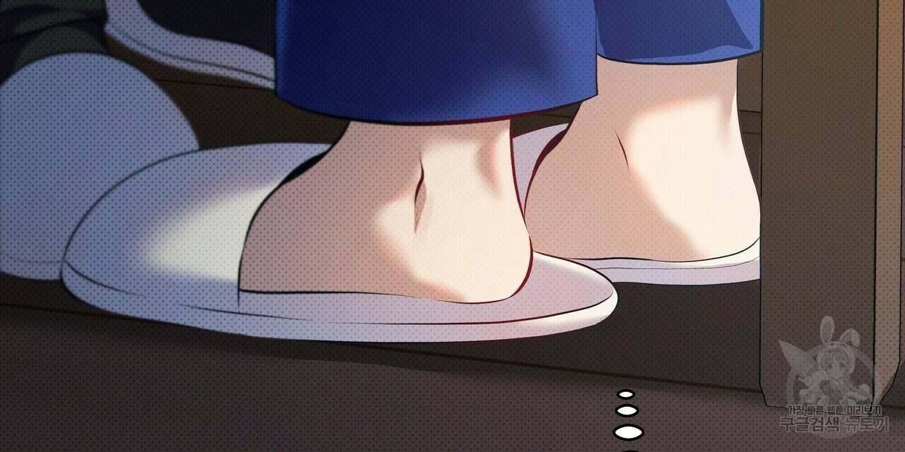 꿈속의 기분 15화 152
