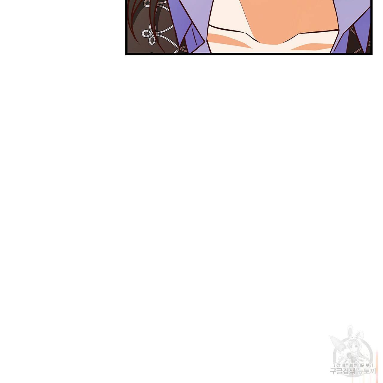 악녀에게 의리가 어디 있어 19화 17