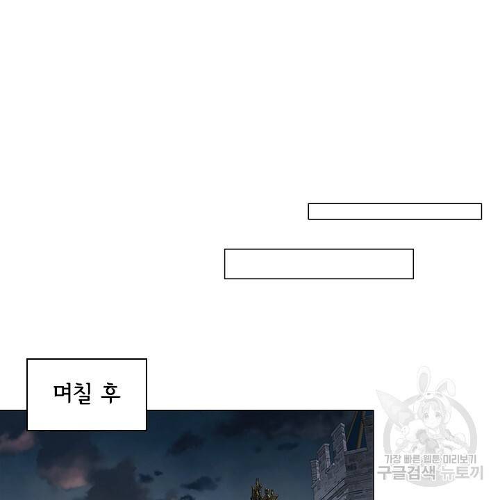 악의의 농도 9화 14